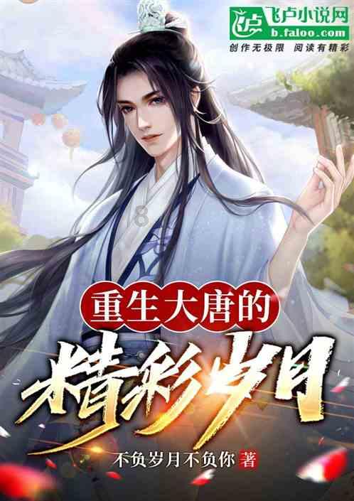 机器人罗博